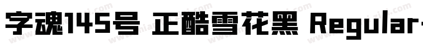 字魂145号 正酷雪花黑 Regular字体转换